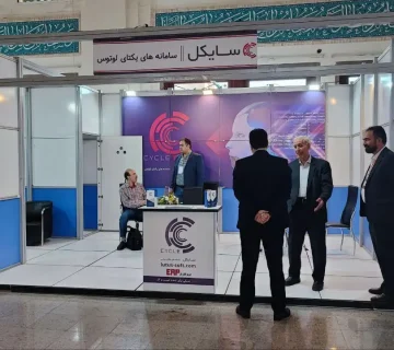 گزارش حضور لوتوس سافت در نمایشگاه بین المللی ایران فارما | نرم افزار پخش مویرگی دارو