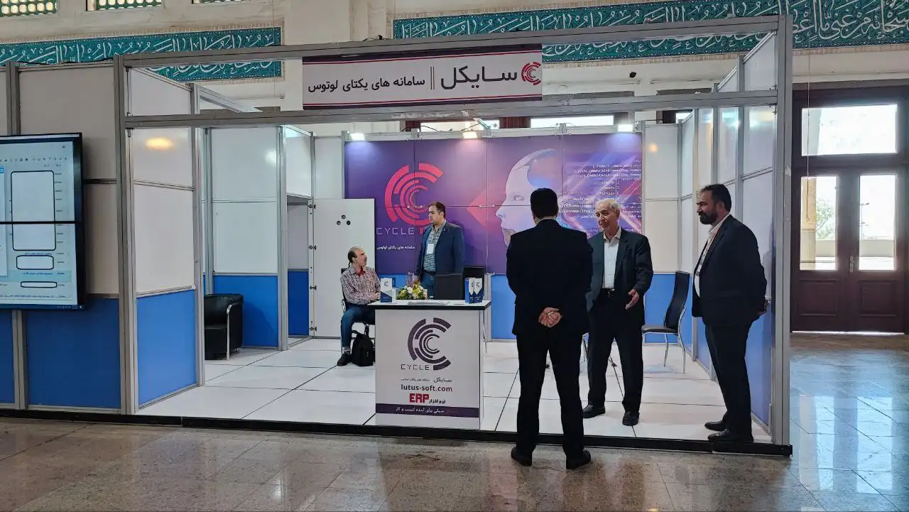 گزارش حضور لوتوس سافت در نمایشگاه بین المللی ایران فارما | نرم افزار پخش مویرگی دارو